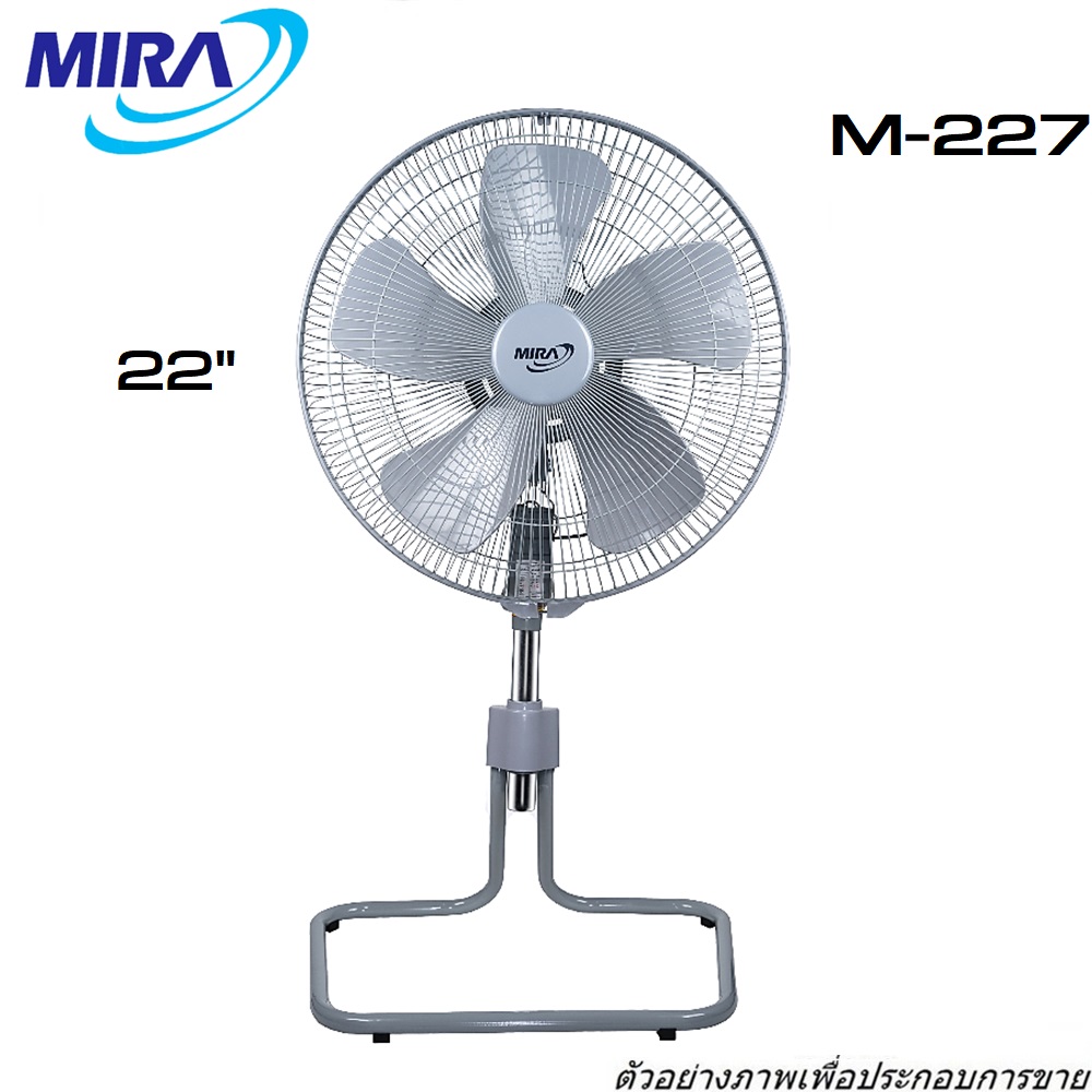 SKI - สกี จำหน่ายสินค้าหลากหลาย และคุณภาพดี | MIRA M-227 พัดลมอุตสาหกรรมแบบปรับระดับ 22 นิ้ว สีดำ